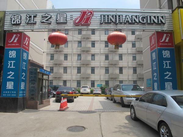Jingjiang Inn Zhengzhou Hongqi Road Ngoại thất bức ảnh
